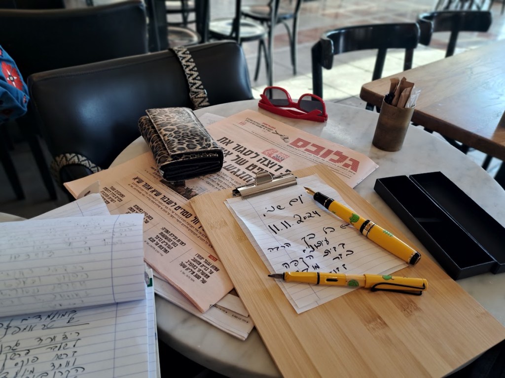 דברים מעניינים שליקטנו בעיתונים ובאינטרנט בבית הקפה  ביום שני 11 בנובמבר 2024                                                                                                                                            