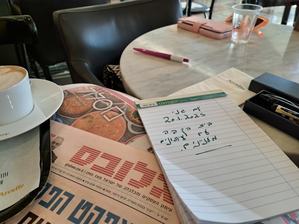 סקירות ומחקרים מעניינים שליקטנו בעיתונים ובאינטרנט בבית הקפה ביום שני  ה20 לינואר&nbsp;2025