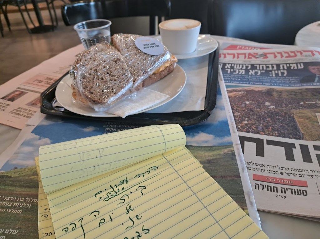 סקירות ומחקרים מעניינים שליקטנו בעיתונים ובאינטרנט בבית הקפה ביום שני ה27 לינואר 2025                                         