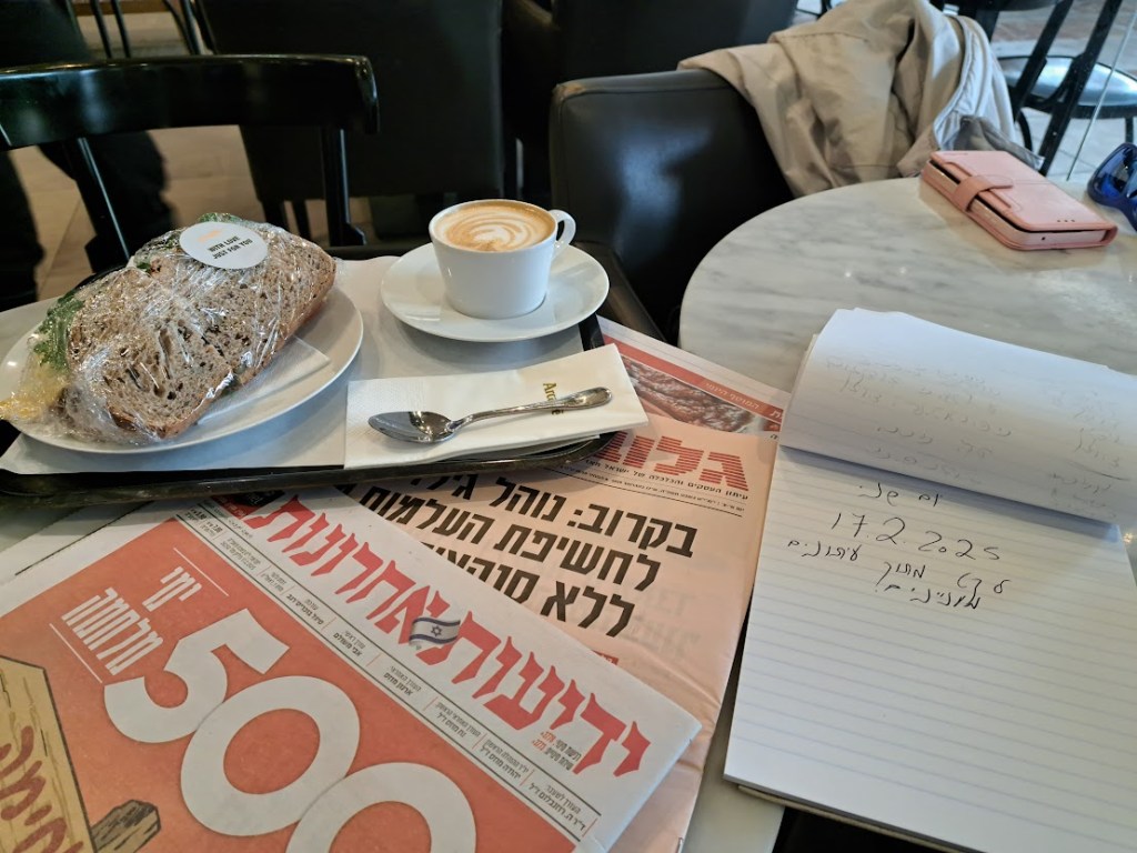 סקירות ומחקרים מעניינים שליקטנו בעיתונים ובאינטרנט בבית הקפה ביום שני ה17 לפברואר 2025