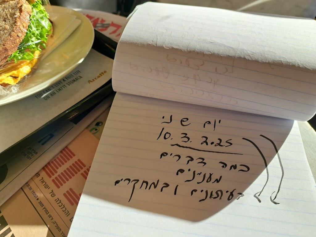 סקירות ומחקרים מעניינים שליקטנו בעיתונים ובמחקרים בבית הקפה ביום שני 10 למרס 2025