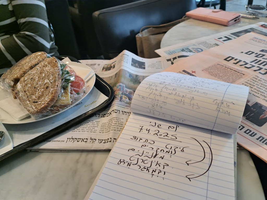 סקירות ומחקרים מעניינים שליקטנו ביום שני 7 לאפריל 2025